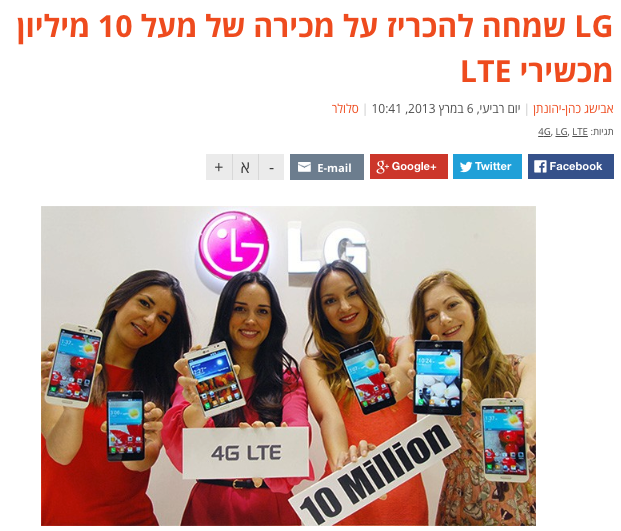 Declarar, anunciar - להכריז