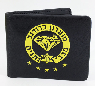 Carteira - ארנק